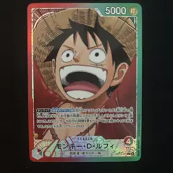 Monkey.D.Luffy (Alternate Art) OP13-001 Carrying On His Will Foil One Piece JP - Image 1