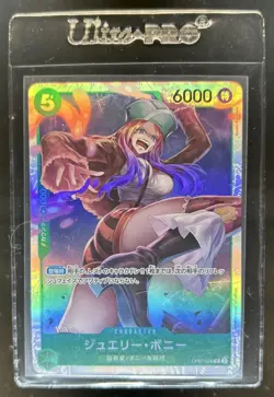 2024 One Piece 500 Years in the Future JP Jewelry Bonney Alternate Art #OP07-026 - Image 1