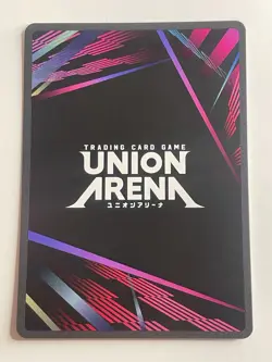 UNION ARENA UA37BT/FMA-1-077 Envy Parallel Super Rare SR* Fullmetal Alchemist - Image 2