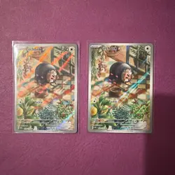 Lot of 2 Pokemon TCG Lechonk Card Obsidian Flames Illustration Rare 209/197 - Image 1
