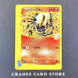 [LP+] Pokemon Card Karen's Flareon 089/141 1st Edition VS Series Japanese - Image 1