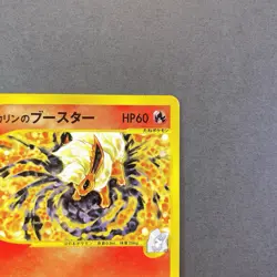 [LP+] Pokemon Card Karen's Flareon 089/141 1st Edition VS Series Japanese - Image 3