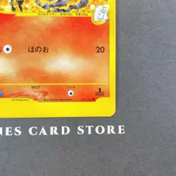 [LP+] Pokemon Card Karen's Flareon 089/141 1st Edition VS Series Japanese - Image 5