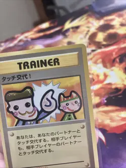 PICASSO TOUCH JAPANESE TRAINER Lightly Played LP Old Back Vintage - Image 4