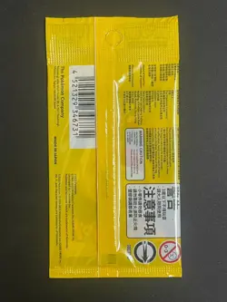 Pokemon Detective Pikachu 050/SV-P PROMO Pokemon Card Chinese Sealed - Image 2