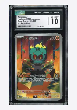 Pokemon CGC 10 GEM MINT Marshadow AR 2025 069/063 M1L Japanese - Image 1