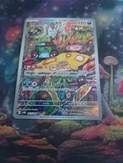 Brute Bonnet 077/066 Japanese Ancient Roar Full Art Ultra Rare Pokemon Card - Image 1