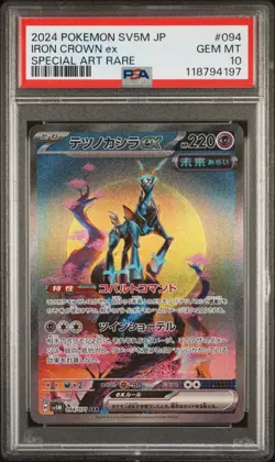 Iron Crown ex PSA 10 Japanese Pokemon Card 094/071 Cyber Judge SAR 2024 SV5M - Image 1