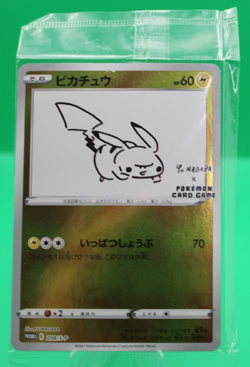 SEALED Pokemon Card Pikachu 208/S-P YU NAGABA PROMO HOLO Rare Japanese F/S - Image 1