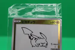 SEALED Pokemon Card Pikachu 208/S-P YU NAGABA PROMO HOLO Rare Japanese F/S - Image 2