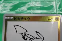 SEALED Pokemon Card Pikachu 208/S-P YU NAGABA PROMO HOLO Rare Japanese F/S - Image 3