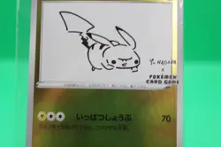 SEALED Pokemon Card Pikachu 208/S-P YU NAGABA PROMO HOLO Rare Japanese F/S - Image 4