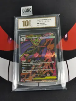 Pokemon card M4 102/083 Mega Dragalge ex SR Ninja Spinner Japanese-Pyxis gold 10 - Image 1