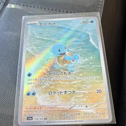 Pokemon Squirtle Art Rare Holo 170/165 sv2a Card 151 HP60 Japanese - Image 3