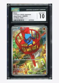 Pokemon CGC 10 GEM MINT Riolu AR 2025 068/063 M1L Japanese - Image 1