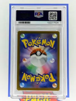 Steelix Art Rare Japanese Pokemon TCG PSA 10 Gem Mint AR 073/063 Mega Brave - Image 2