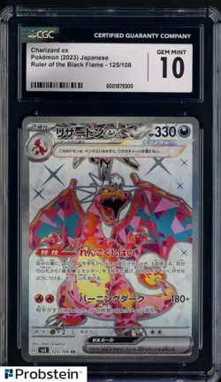2023 Pokemon Japanese Ruler Of The Black Flame #125 Charizard ex CGC 10 GEM MINT - Image 1