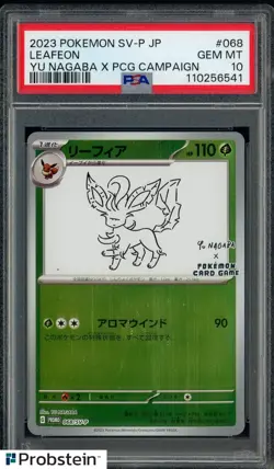 2023 Pokemon Japanese SV-P Yu Nagaba X PCG Campaign #068 Leafeon PSA 10 GEM MINT - Image 1