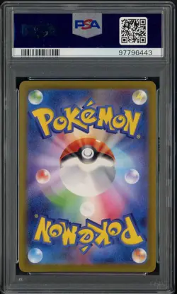 2022 Pokemon Japanese SWSH VSTAR Universe #212 FA/Charizard VSTAR PSA 10 - Image 2