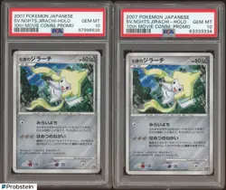 Lot (2) 2007 Pokemon JPN SC. Nights. Jirachi Holo 10th Movie Comm Promo PSA 10 - Image 1