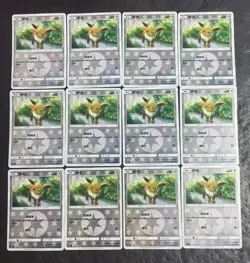 12 Lot 2023 Pokemon TCG Chinese CSM2.5C Eevee.Holo SE58 - Image 1