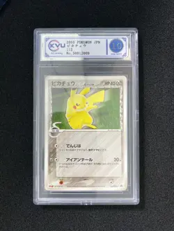 2005 Pokemon TCG Japanese Pikachu Promo 112/PCG-P Meiji Chocolate KVU 10 RK53 - Image 1