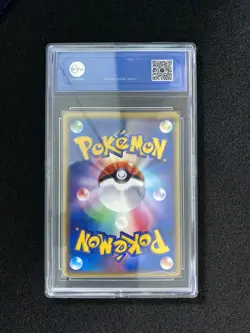 2005 Pokemon TCG Japanese Pikachu Promo 112/PCG-P Meiji Chocolate KVU 10 RK53 - Image 2