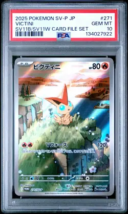 2025 POKEMON JPN SV-P PROMO BLACK BOLT/WHITE FLARE CARD FILE SET VICTINI PSA 10 - Image 1