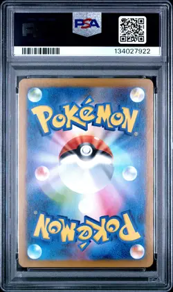 2025 POKEMON JPN SV-P PROMO BLACK BOLT/WHITE FLARE CARD FILE SET VICTINI PSA 10 - Image 2