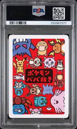 2019 POKEMON OLD MAID PIKACHU PSA 10 - Image 2
