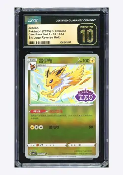 Pokemon CGC 10 PRISTINE Jolteon Set Logo 2025 03 11/14 Gem Pack Vol.2 S.Chinese - Image 1