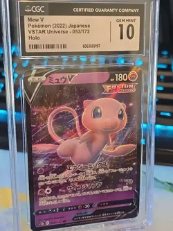 💎🔥 MEW V 053/172 Certified Gem Mint 10 VStar Universe Double Rare Pokemon Holo - Image 1