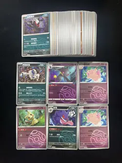 2025 Pokemon TCG S-Chinese Banette Gengar Absol Master Ball Holo Lot*68 AD12 - Image 1
