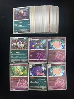 2025 Pokemon TCG S-Chinese Banette Gengar Absol Master Ball Holo Lot*68 AD12 - Image 2