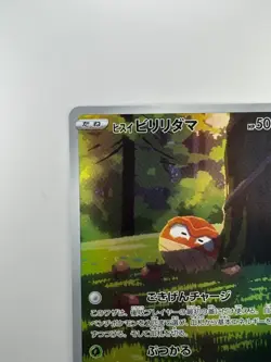 [NM] Hisuian Voltorb 173/172 AR s12a VSTAR Universe Pokemon Card Japanese V566 - Image 2