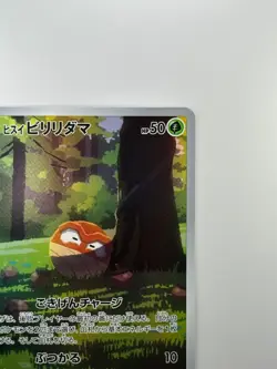 [NM] Hisuian Voltorb 173/172 AR s12a VSTAR Universe Pokemon Card Japanese V566 - Image 3