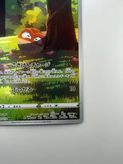 [NM] Hisuian Voltorb 173/172 AR s12a VSTAR Universe Pokemon Card Japanese V566 - Image 5
