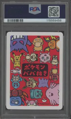 2019 Pokemon TCG Japanese Old Maid Mew PSA 9 MINT - Image 2