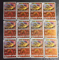 12 Lot 2023 Pokemon TCG Chinese CSM2.5C Flareon.Holo SE58 - Image 1