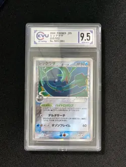 2006 Pokemon TCG Japanese Rayquaza Holon Phantoms 015/052 Holo KVU 9.5 RK53 - Image 1