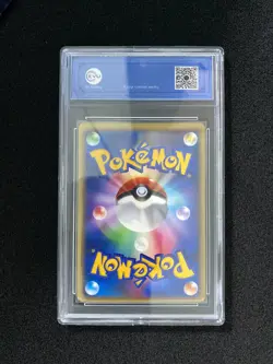 2006 Pokemon TCG Japanese Rayquaza Holon Phantoms 015/052 Holo KVU 9.5 RK53 - Image 2
