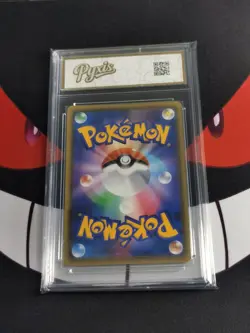Cinccino 083/071 AR (Art Rare) SV5K Wild Force (Japanese) Pokemon -Pyxis gold 10 - Image 2