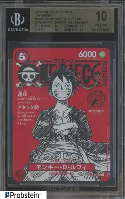 2025 One Piece Japanese Promos 20th Anniv. #ST21-014 Monkey.D.Luffy BGS 10 - Image 1