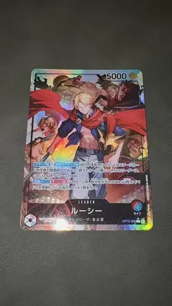 Lucy Alternate Art Alt Leader OP15-002 Foil JP (JAPANESE)- One Piece TCG - Image 1