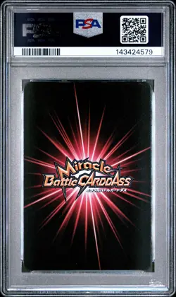 2011 MIRACLE BATTLE CARDDASS ONE PIECE PROMOS #16 MONKEY D. LUFFY PSA 9 - Image 2