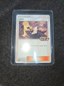 Pokemon Card Cynthia 155/S-P Trainer's Promo Extra Battle Day Japanese - Image 5