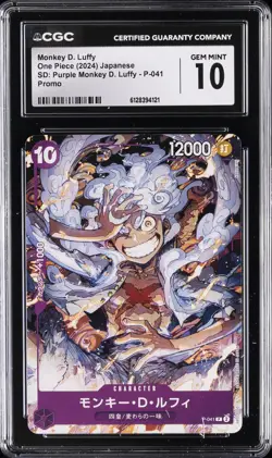 2024 ONE PIECE JPN #P-041 MONKEY D. LUFFY CGC 10 GEM MINT - Image 1