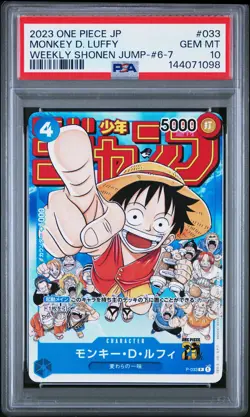 2023 ONE PIECE JPN PROMOS WEEKLY SHONEN JUMP-ISSUE 6-7 MONKEY D. LUFFY PSA 10 - Image 1