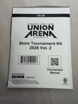 Union Arena Store Tournament Kit 2026 Vol. 2 - Image 1