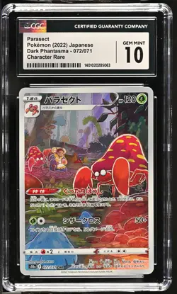CGC 10 GEM MINT Japanese Pokemon 2022 Parasect 072/071 S10a Character Rare - Image 1